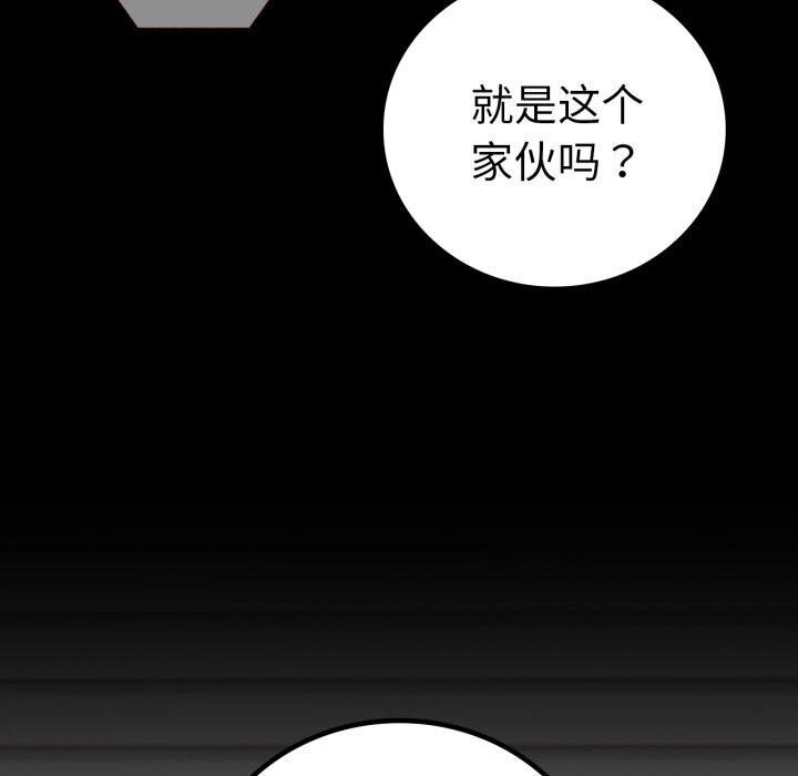 第53話