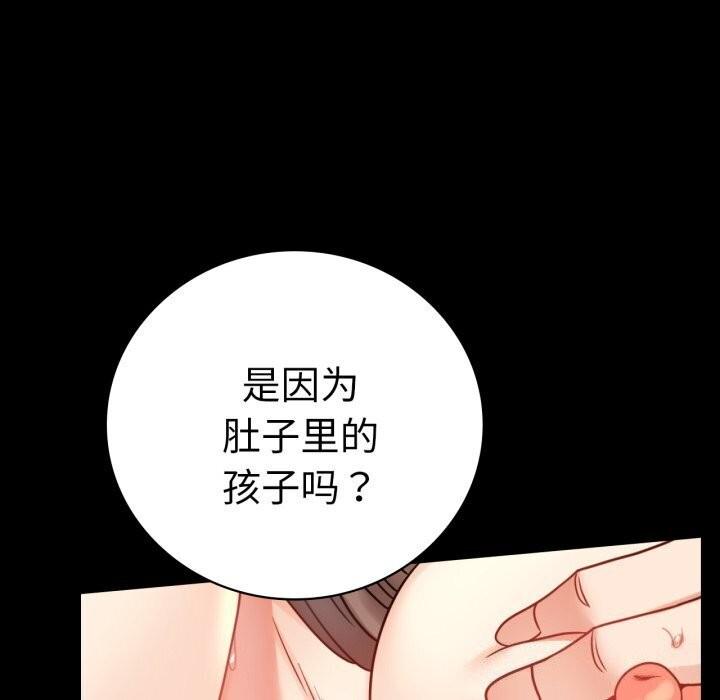 第53話