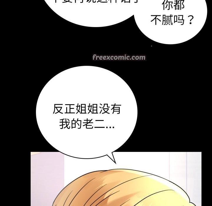 第53話