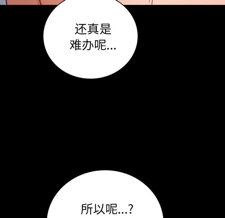 第53話