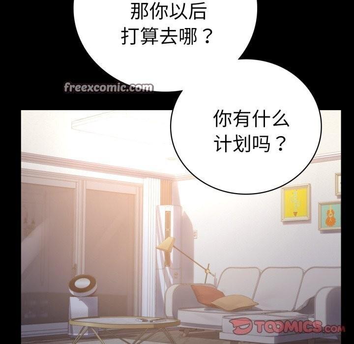 第53話