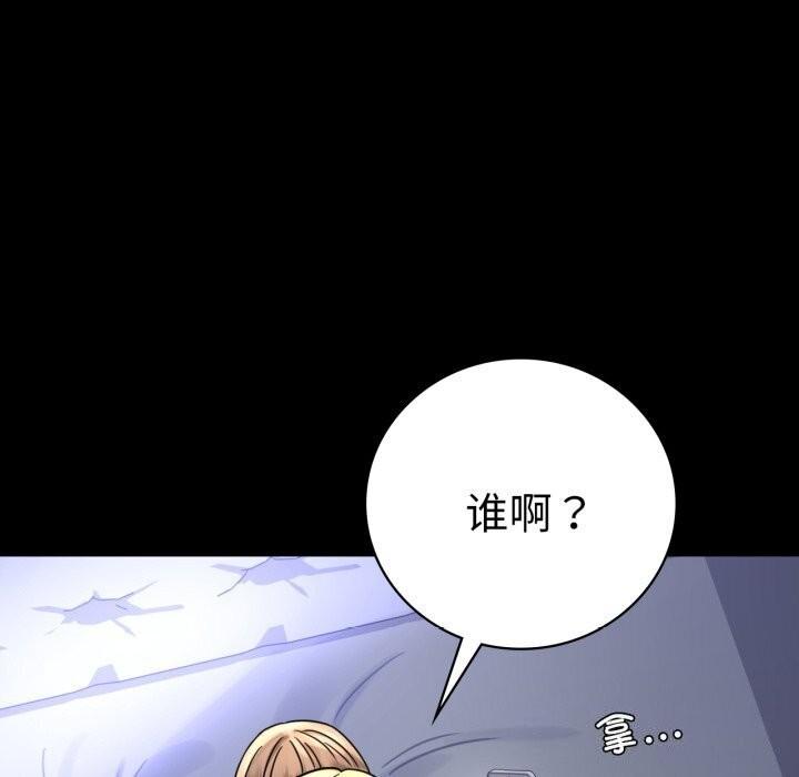 第54話