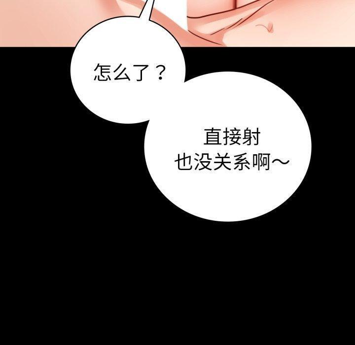 第55話