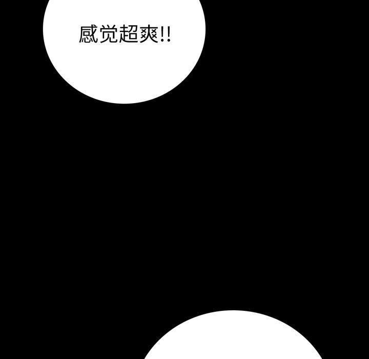 第56話