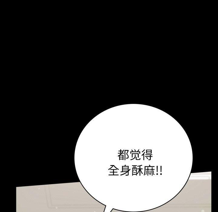 第56話