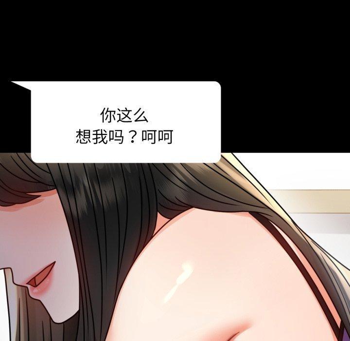 第56話