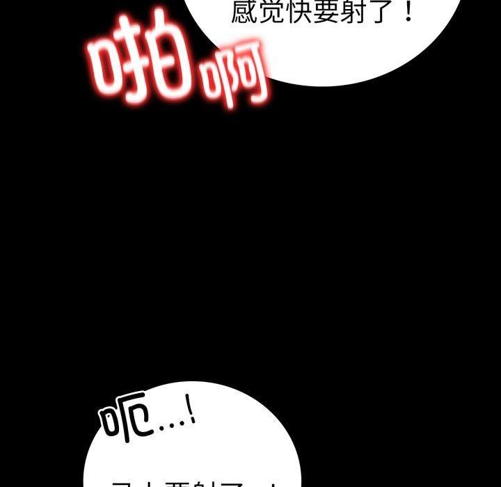 第56話