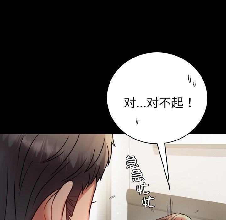 第56話