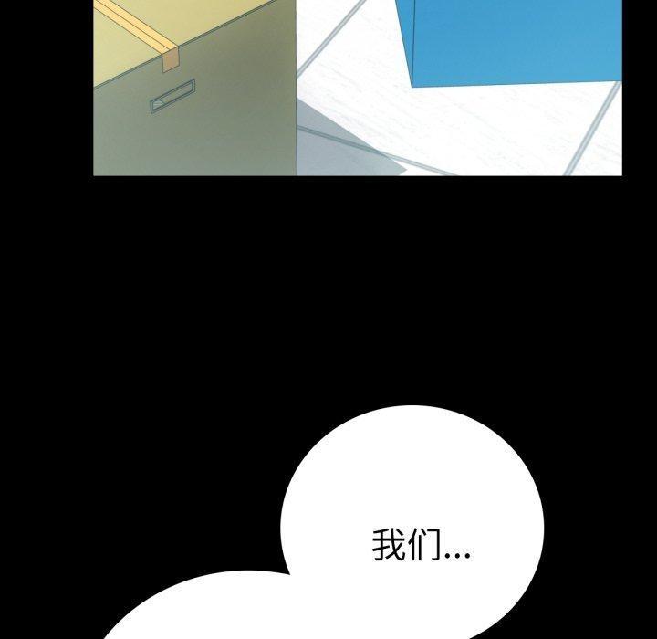 第56話