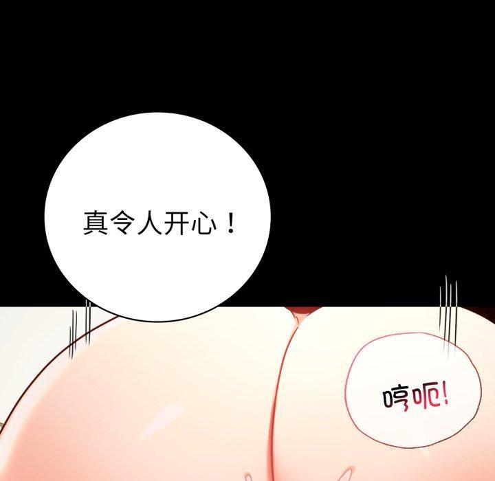 第57話