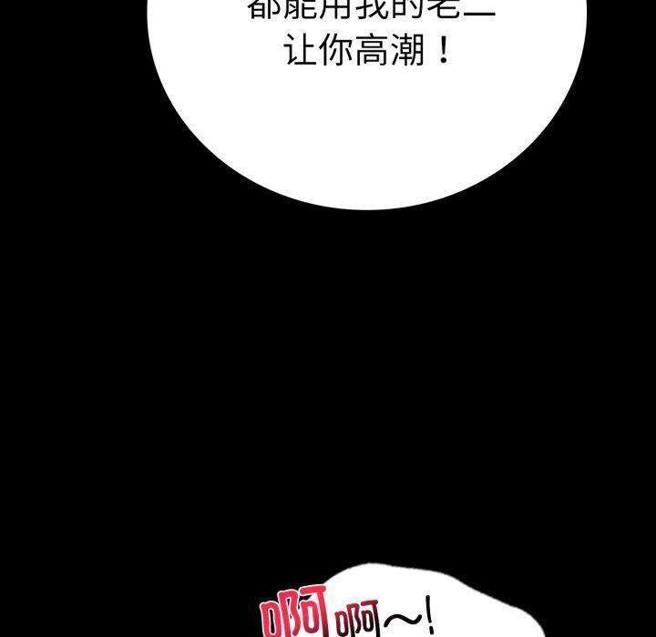 第57話