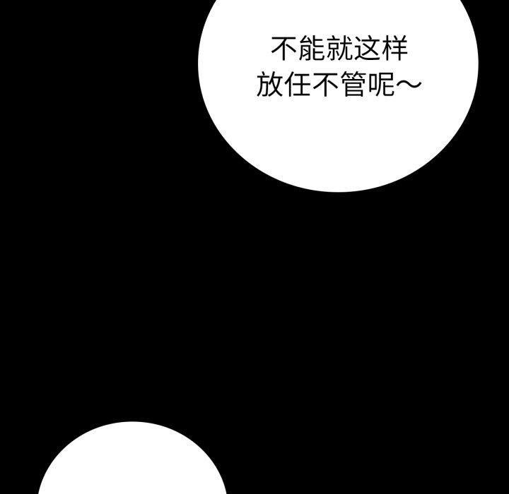 第57話