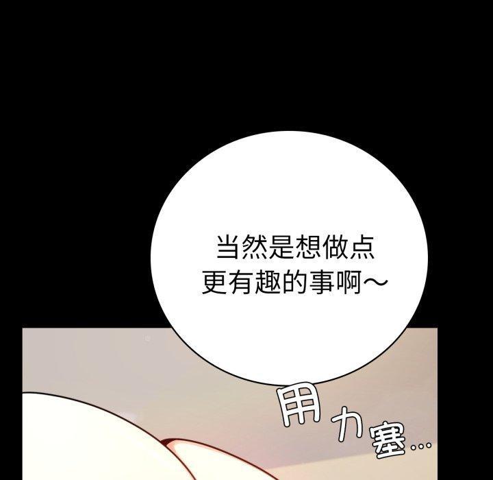 第57話