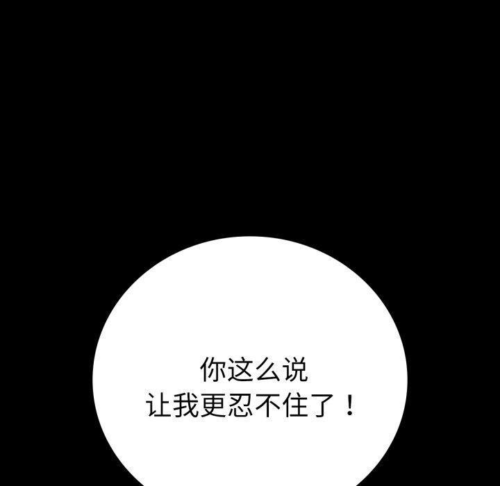 第57話