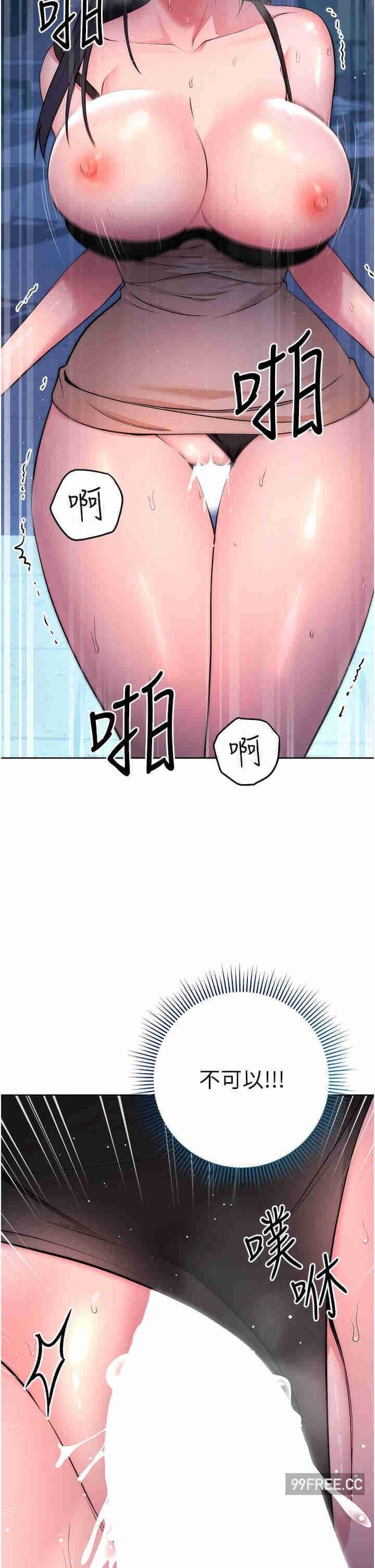 第3話