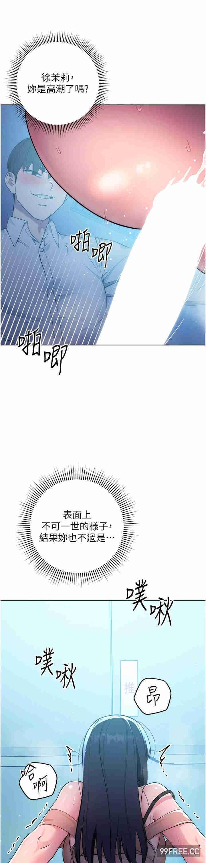 第3話