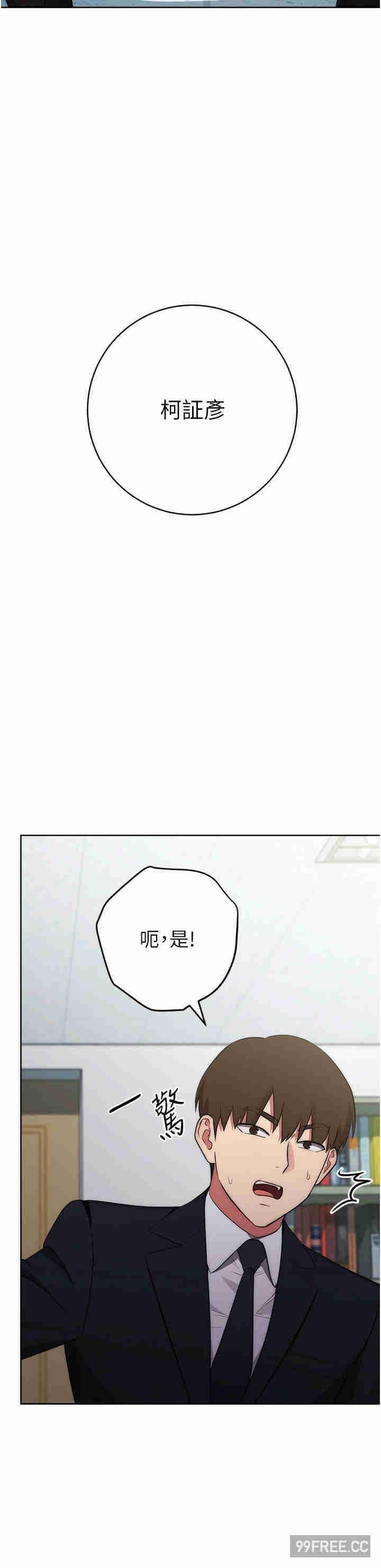 第3話