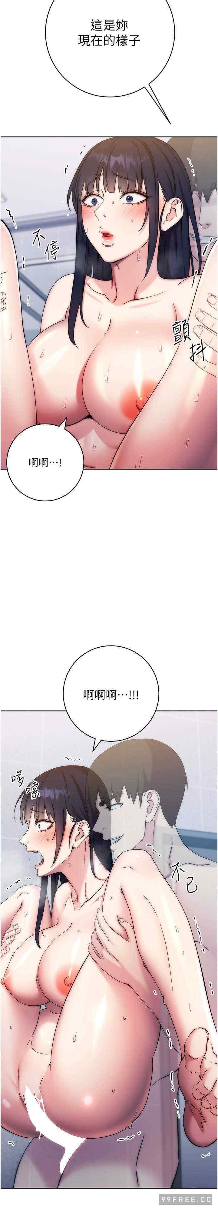 第13話