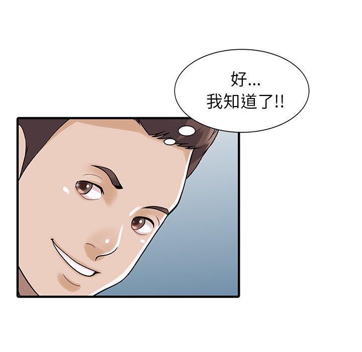 第25話