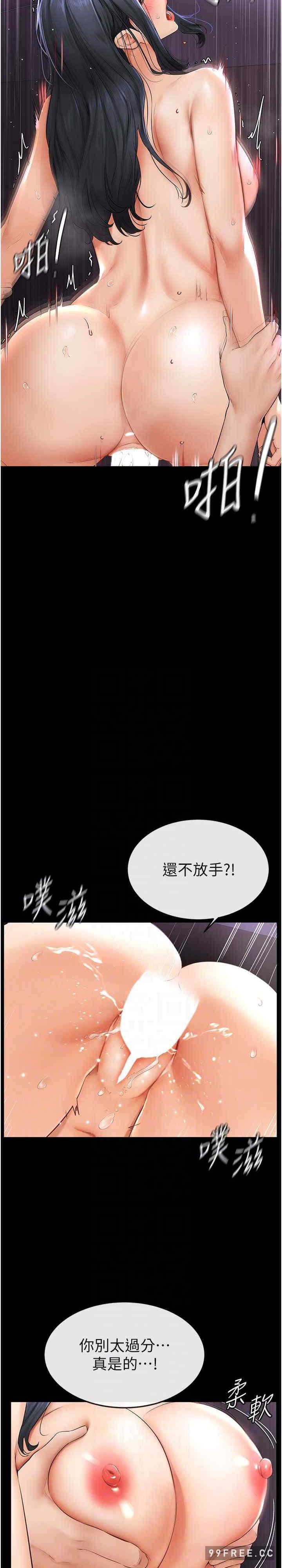 第5話