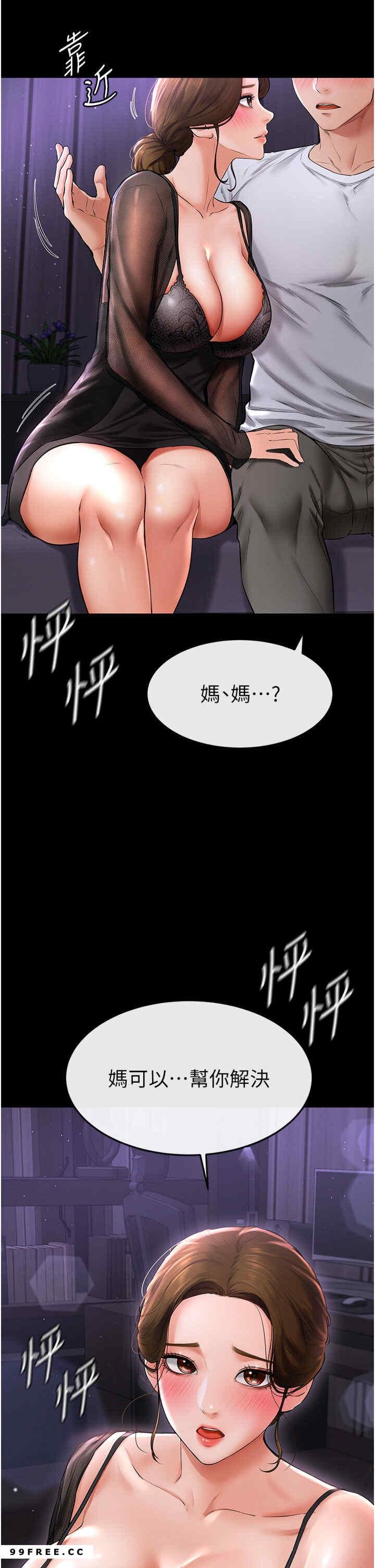 第7話