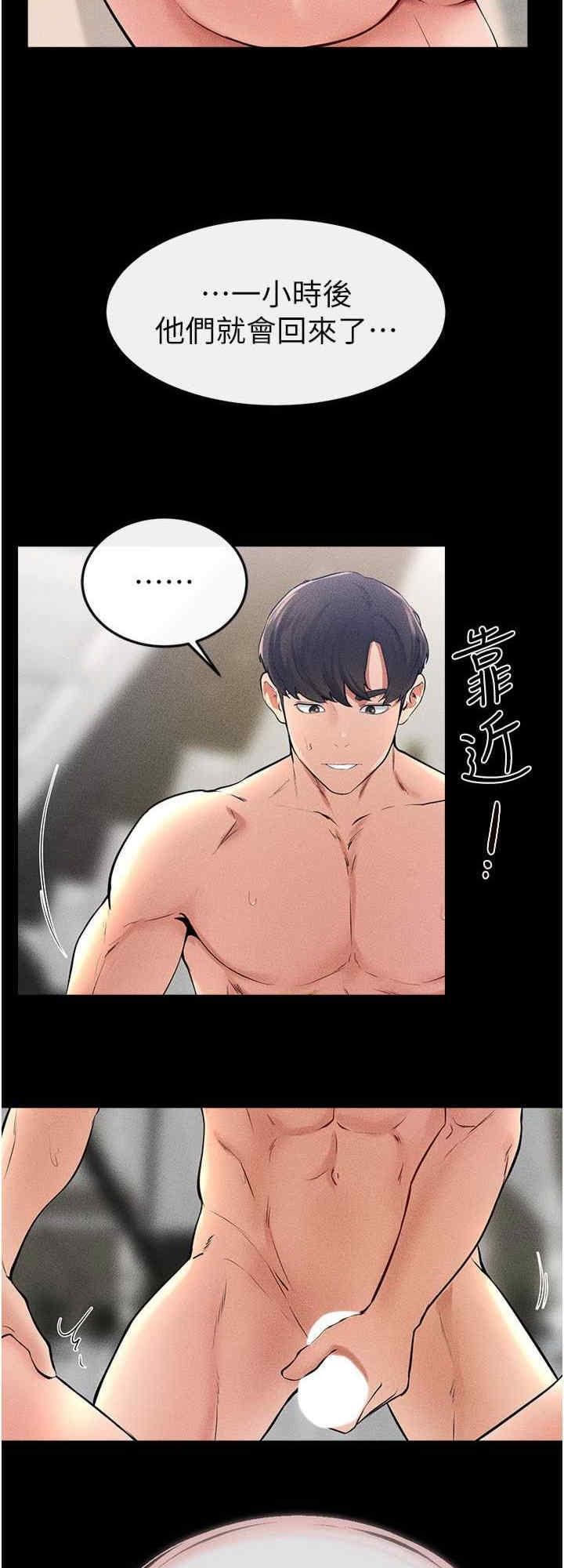 第32話