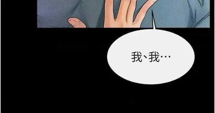 第46話