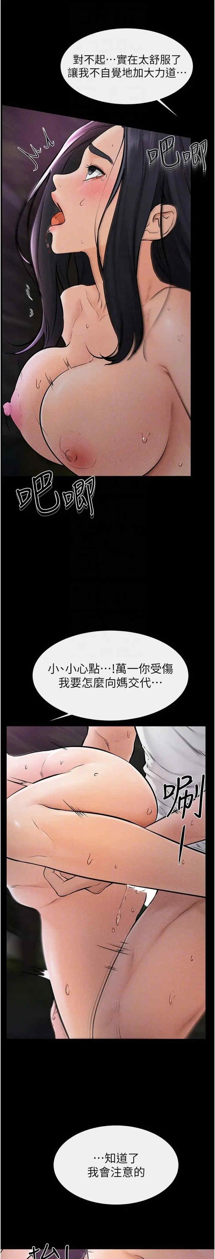 第49話