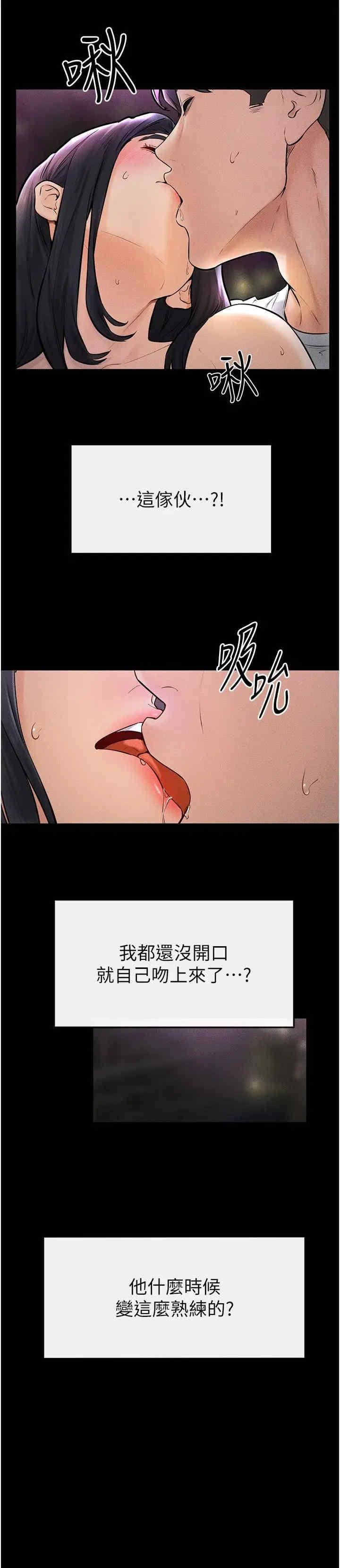 第49話