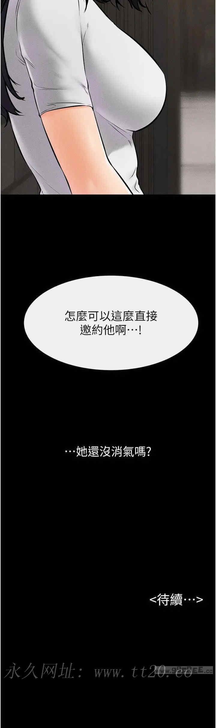 第49話