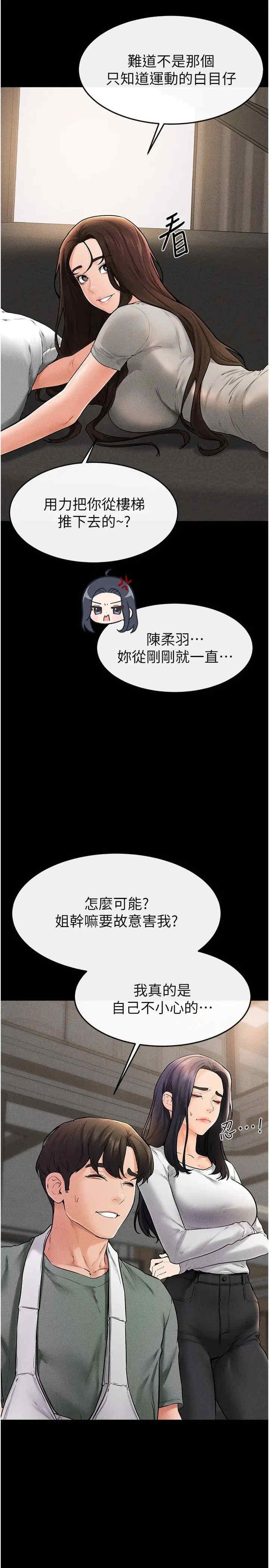 第50話