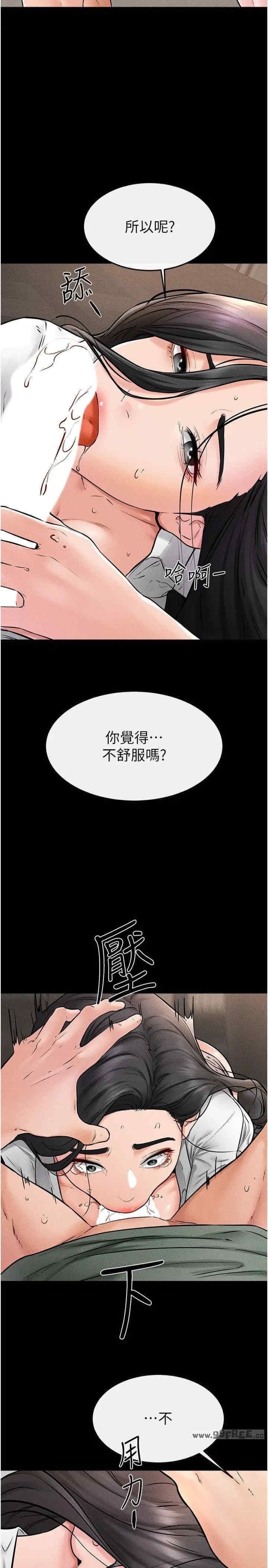 第50話