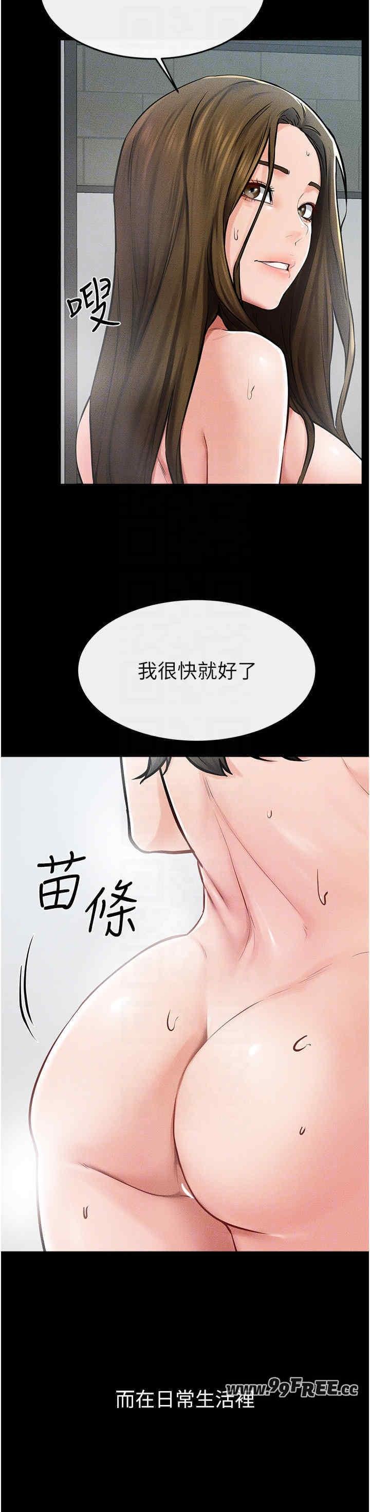 第54話