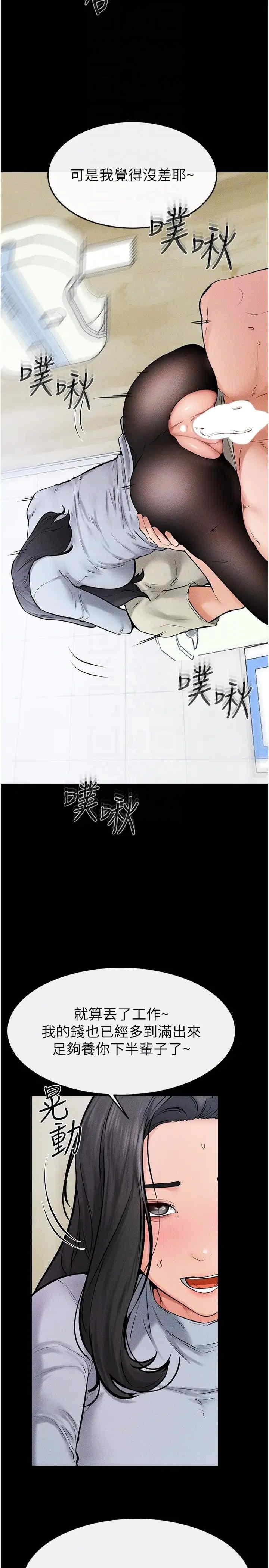 第58話