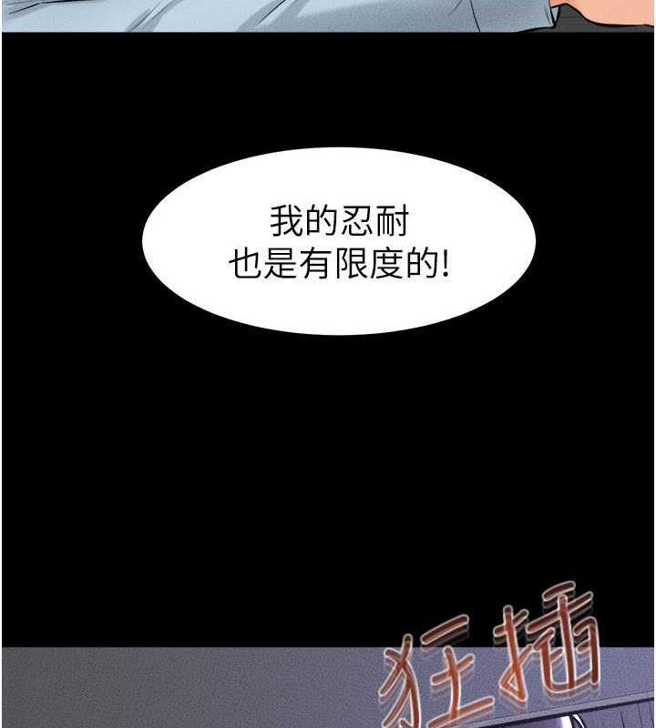 第29話