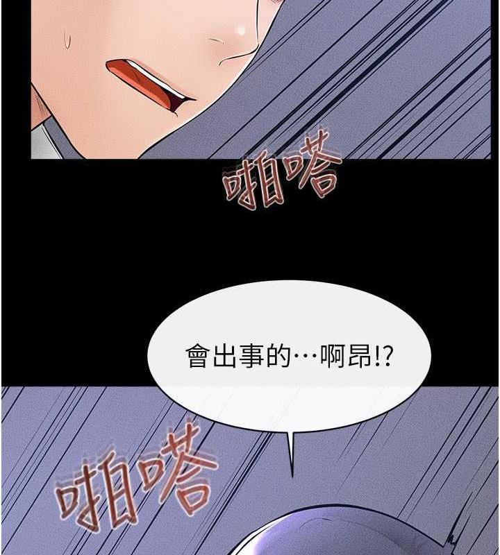 第29話