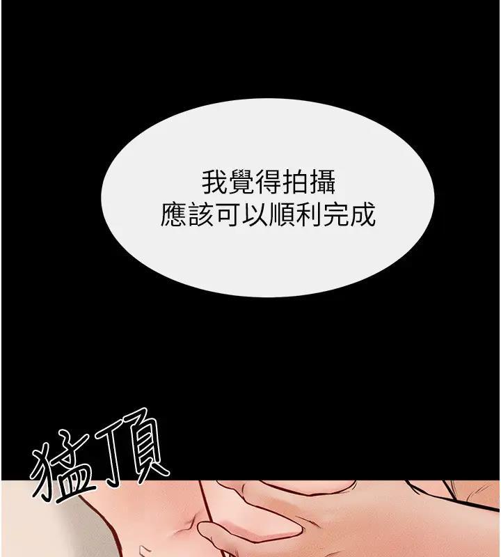 第35話