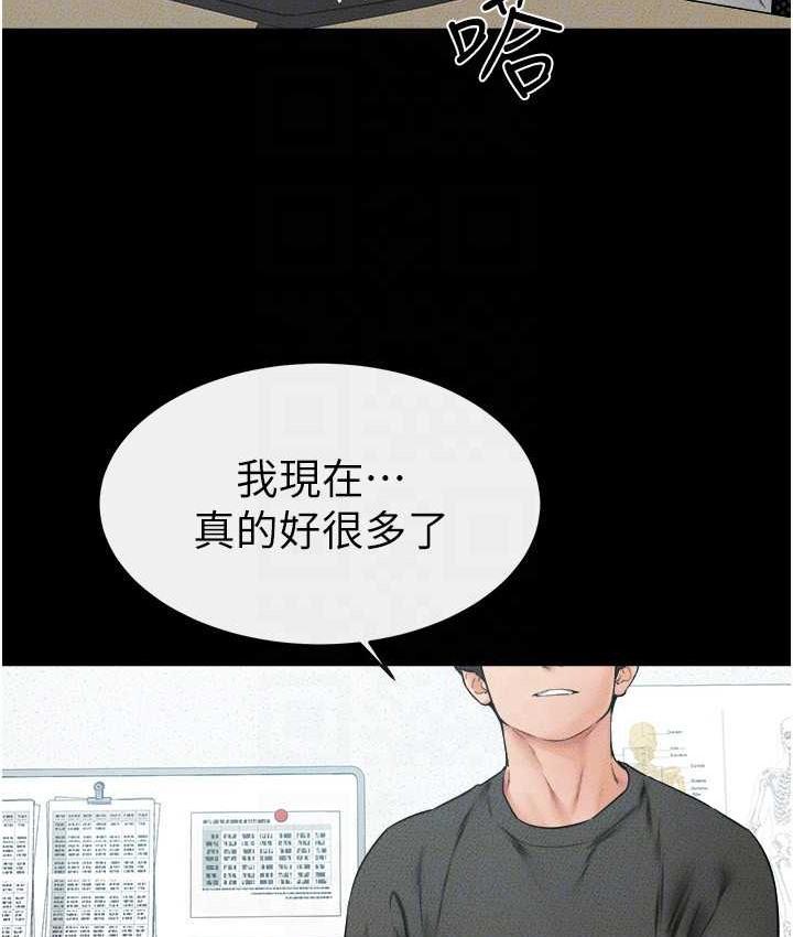 第40話