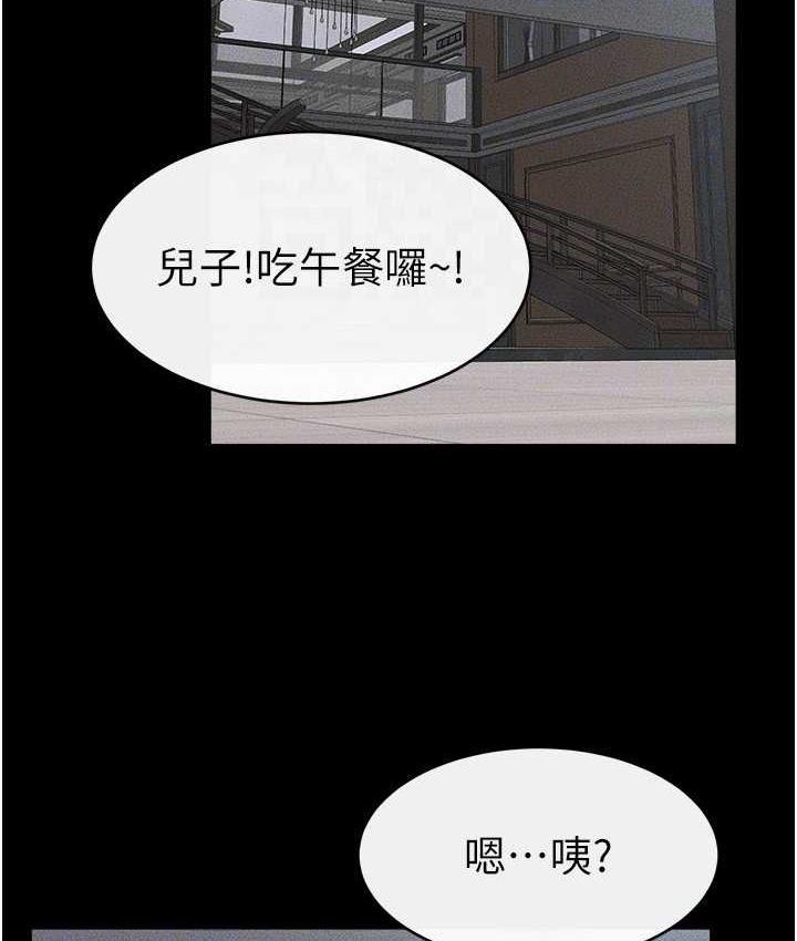 第40話