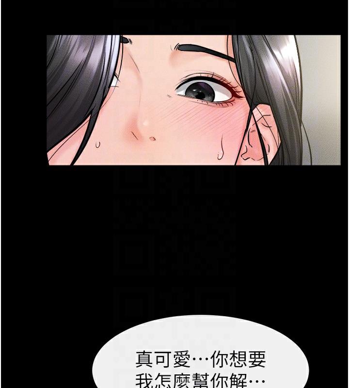 第43話