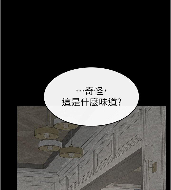 第44話