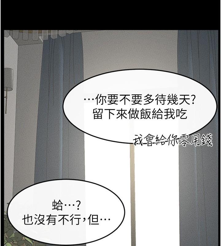 第44話