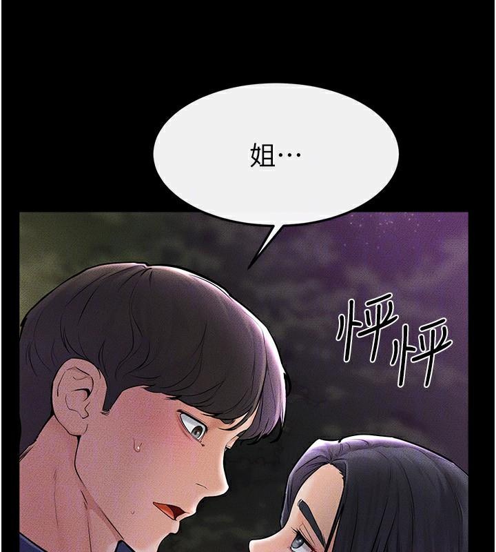 第48話