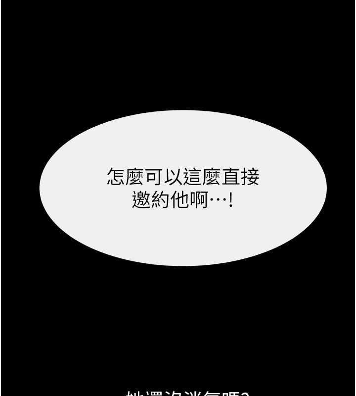 第49話