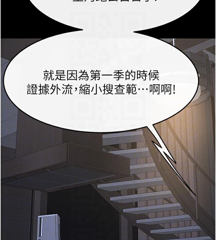 第54話