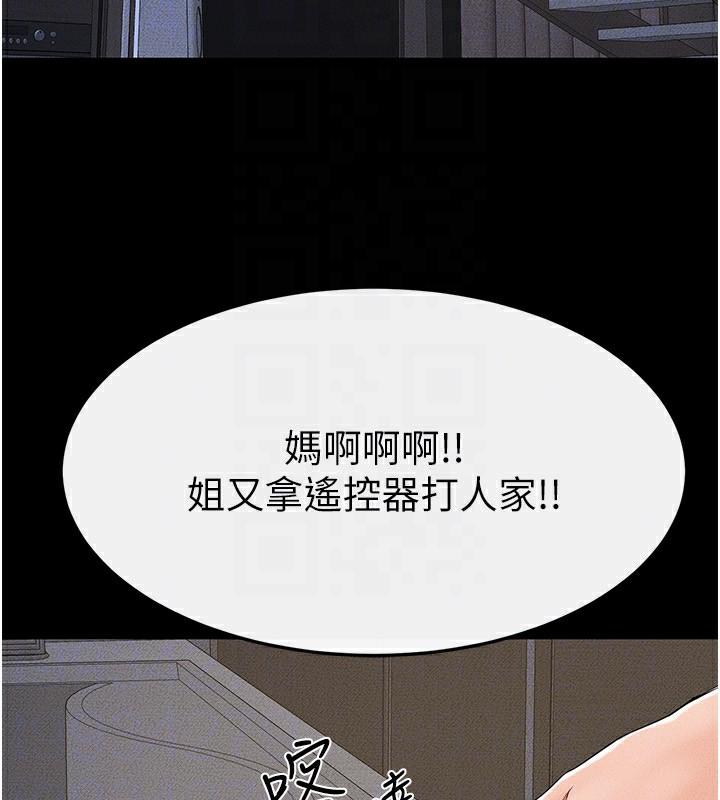 第54話