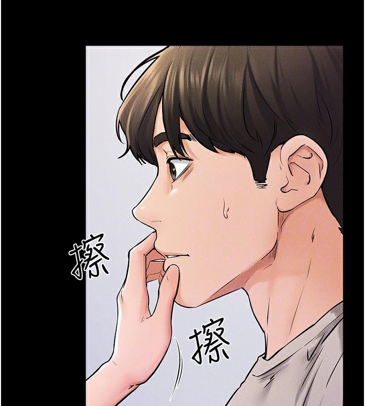 第54話