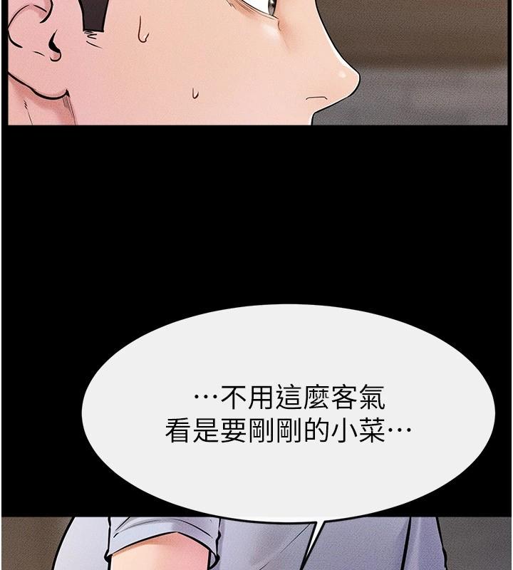 第54話