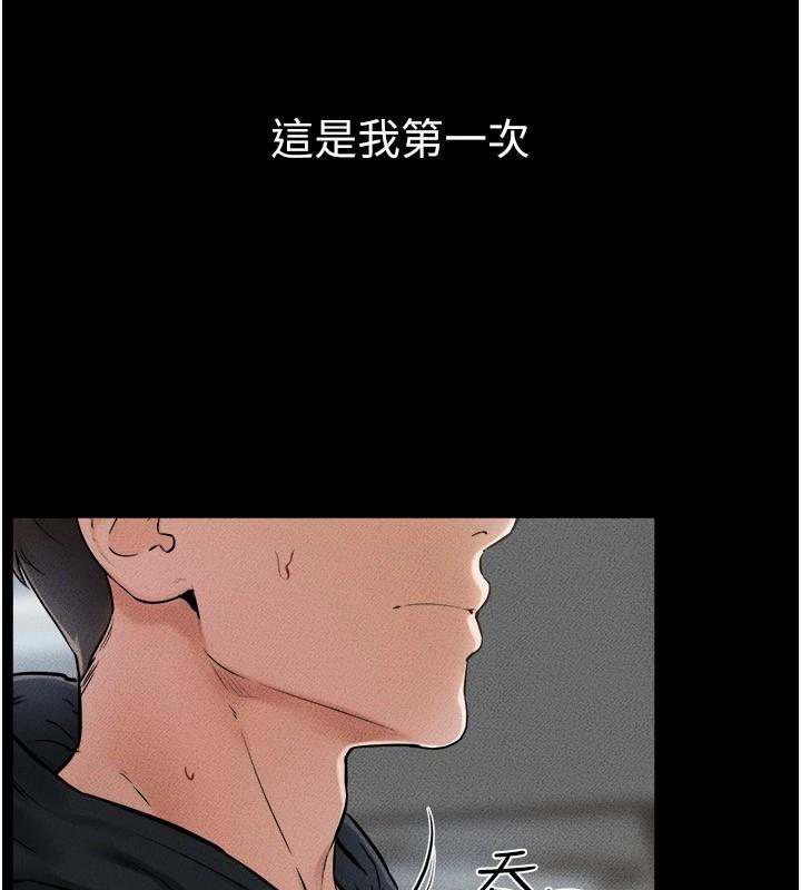 第54話