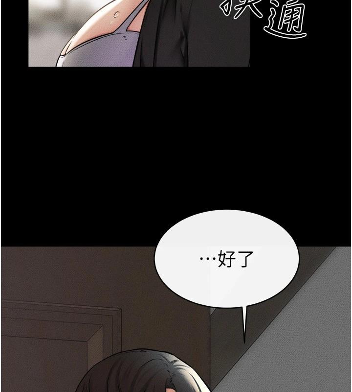 第54話